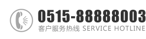 黄片操逼污污污啊啊啊啊啊啊啊：0515-88888003